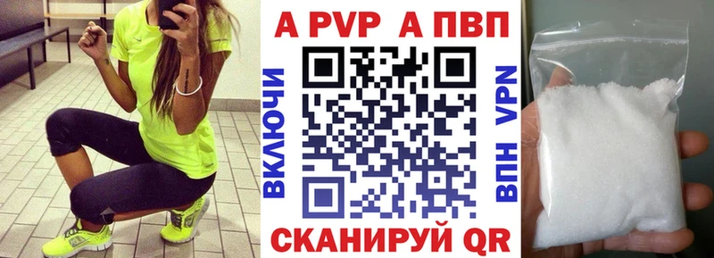 Магазин наркотиков Лихославль A-PVP COCAIN МЕФ Гашиш