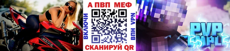 это состав  Лихославль  APVP VHQ  купить наркоту 