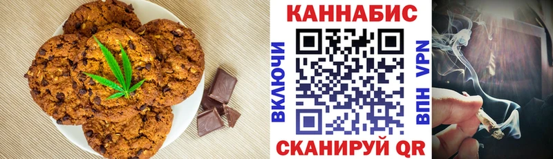 Еда ТГК марихуана  купить   Лихославль 