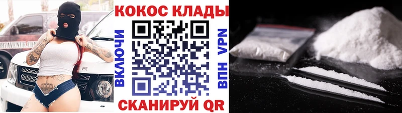 Кокаин FishScale Лихославль