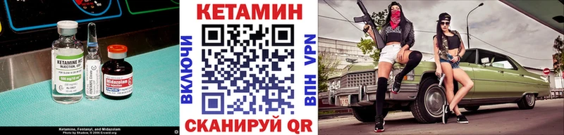 где найти наркотики  Лихославль  даркнет официальный сайт  Кетамин VHQ 