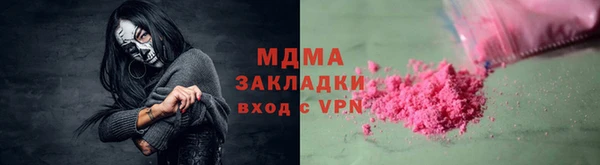 скорость mdpv Покровск