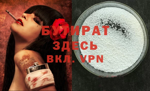 экстази Покачи