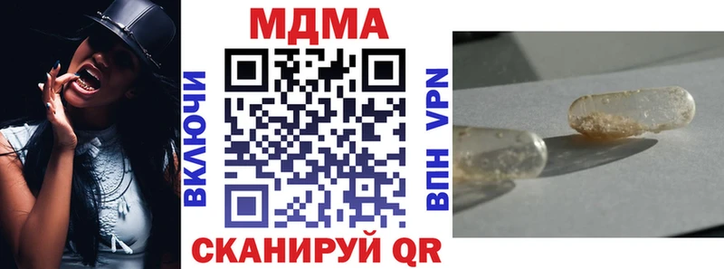 купить наркотики цена  Лихославль  МЕГА зеркало  МДМА crystal 