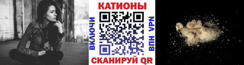 Мефедрон мука Лихославль