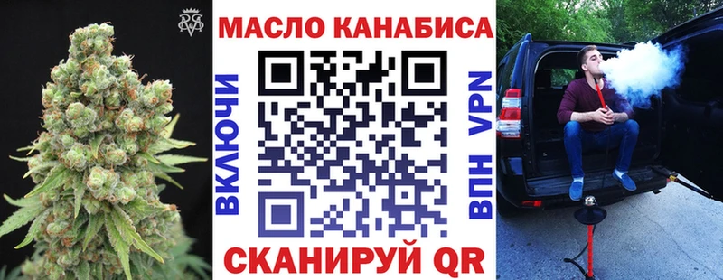 как найти закладки  Лихославль  ТГК вейп с тгк 